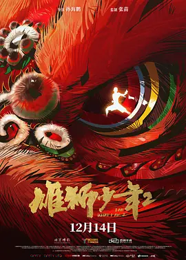 国产一区二区高清不卡